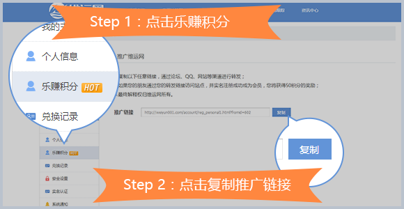 step1、2.png