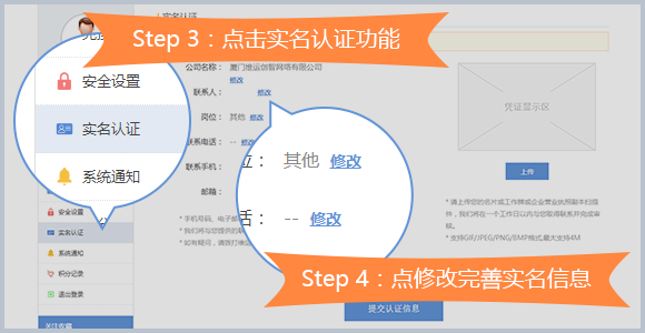 step3、4.png