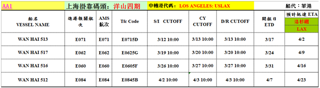 微信图片_20210308142338.png