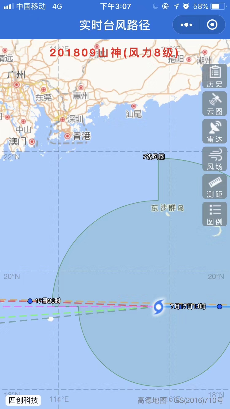 注意丨台风“山神”进入蓝色预警，深圳各大码头今晚19:00起陆续停止提领空箱！