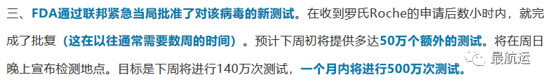 突发！因为疫情美国休斯敦码头关闭！