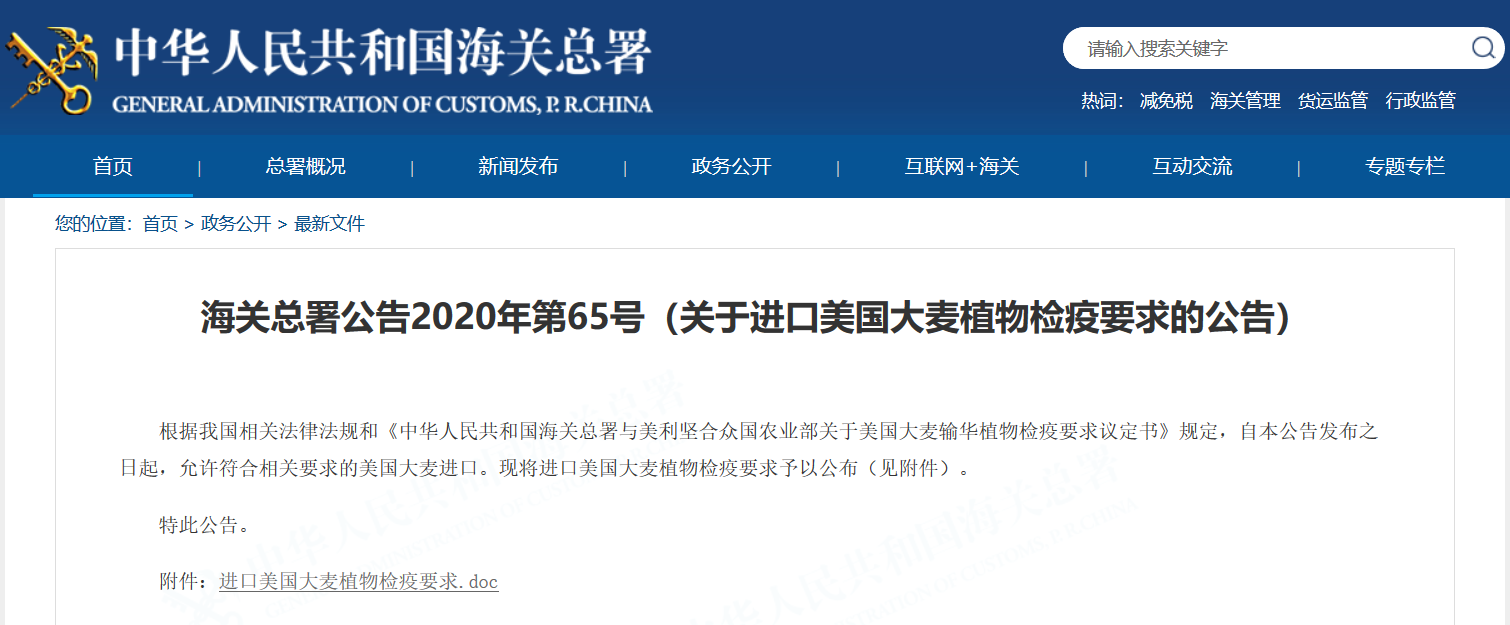 刚刚，中国对澳大利亚动手了：加征80.5%，征收期限为5年！