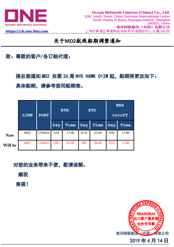 微信图片_20190617102833.png