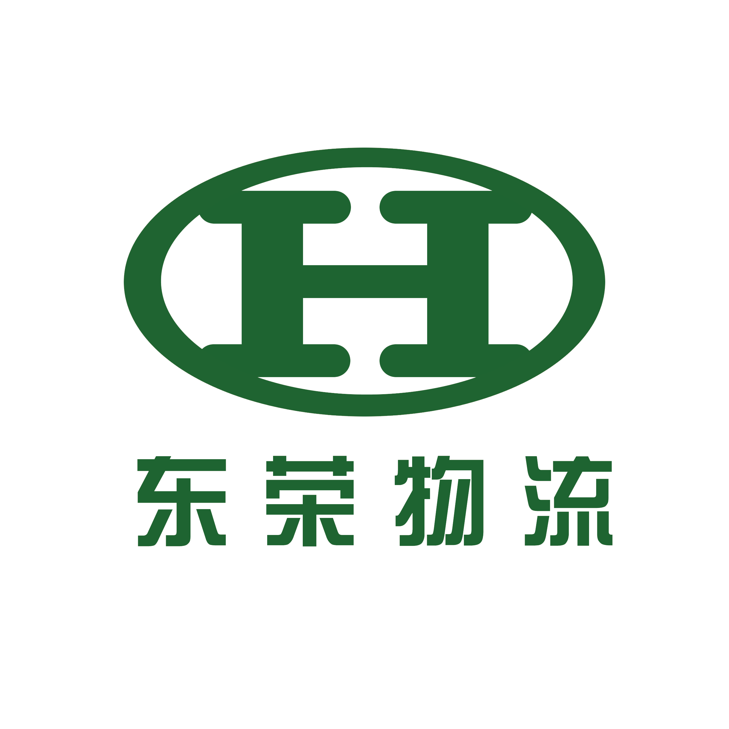 宁波市东荣国际物流有限公司
