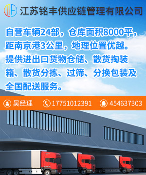 南充开通到波兰马拉舍维奇中欧班列 进出口业务渐入快车道