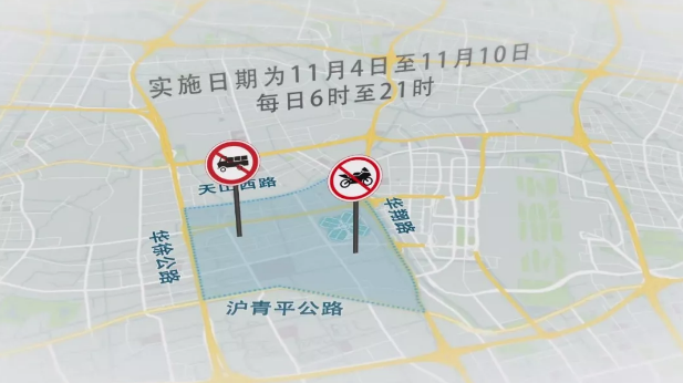 上海浦东浦西禁止通行图片